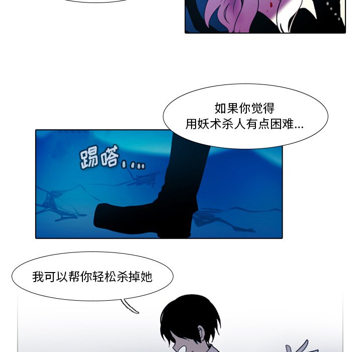第16話 - 第23张