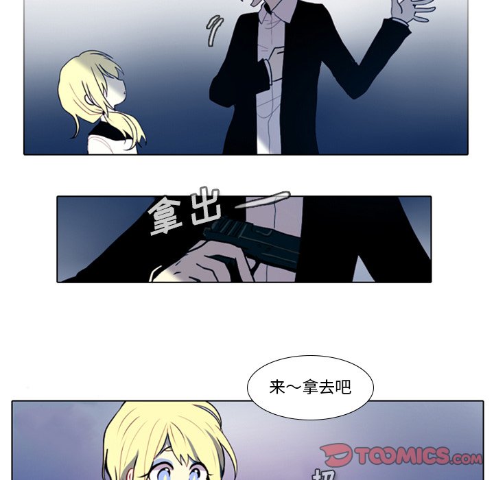 第16話 - 第24张