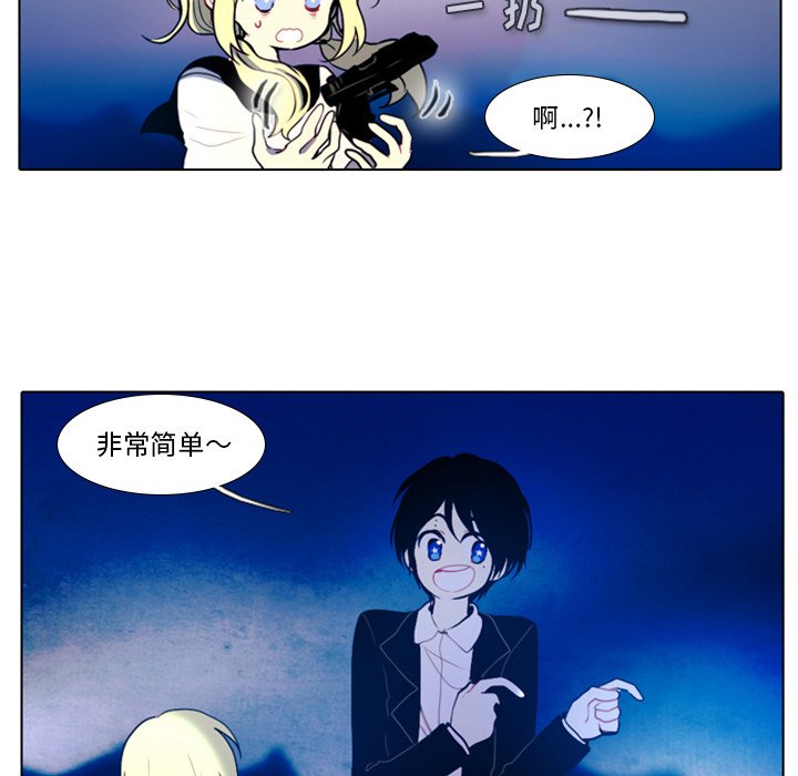 第16話 - 第25张