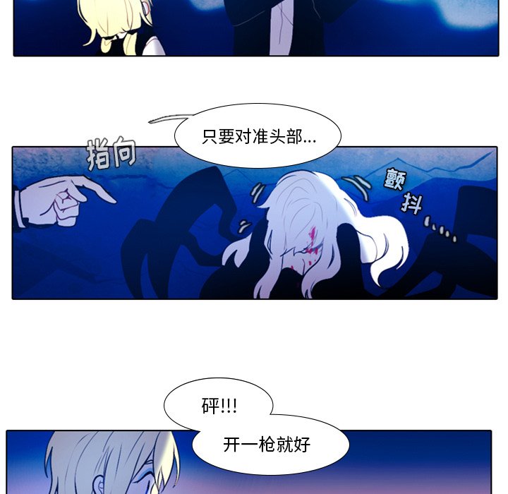 第16話 - 第26张