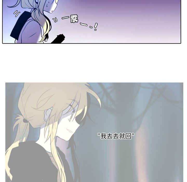 第16話 - 第27张