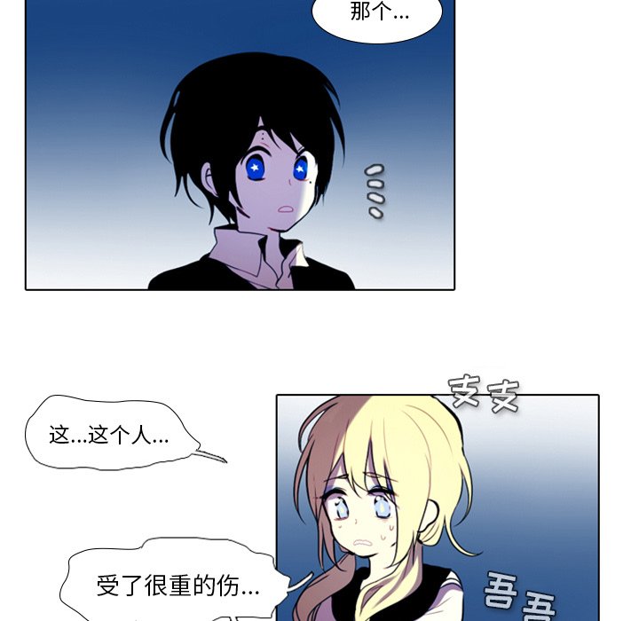 第16話 - 第30张