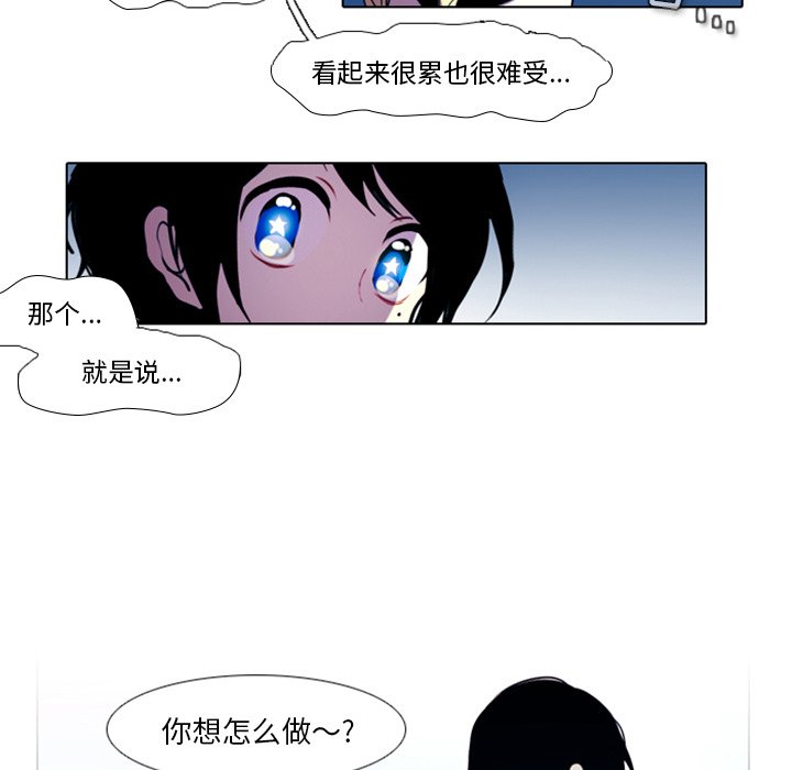 第16話 - 第31张