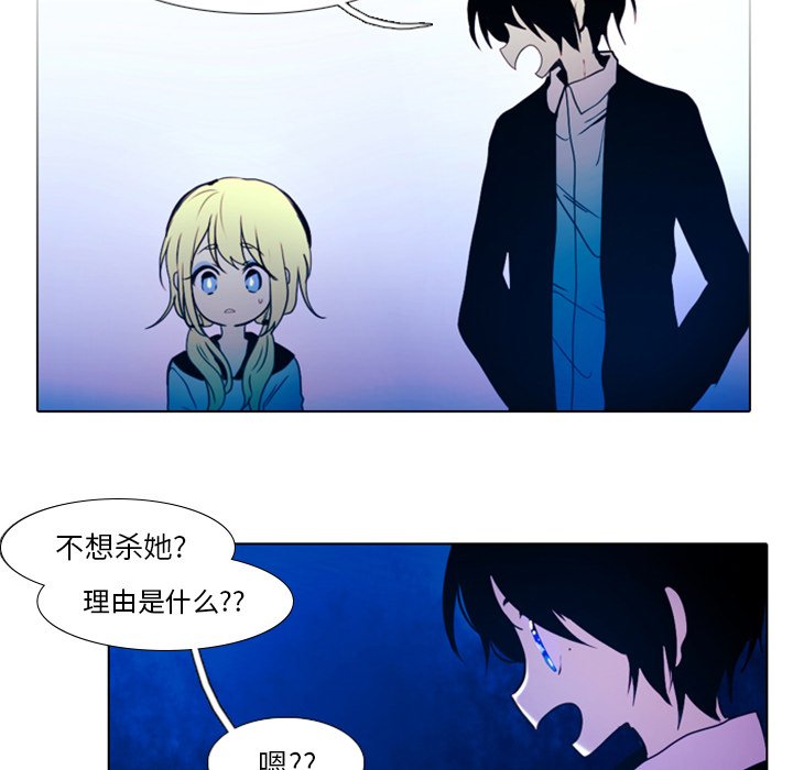 第16話 - 第32张