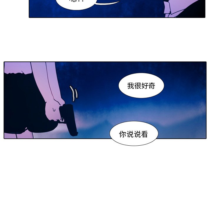 第16話 - 第33张