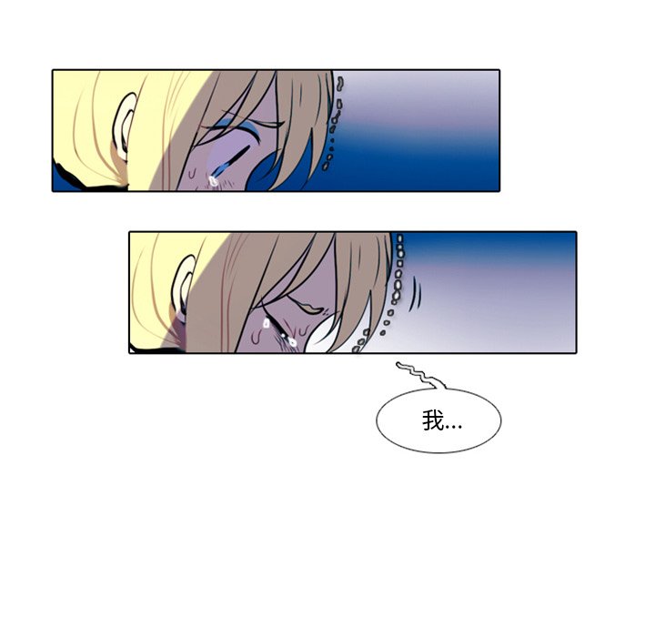 第16話 - 第34张