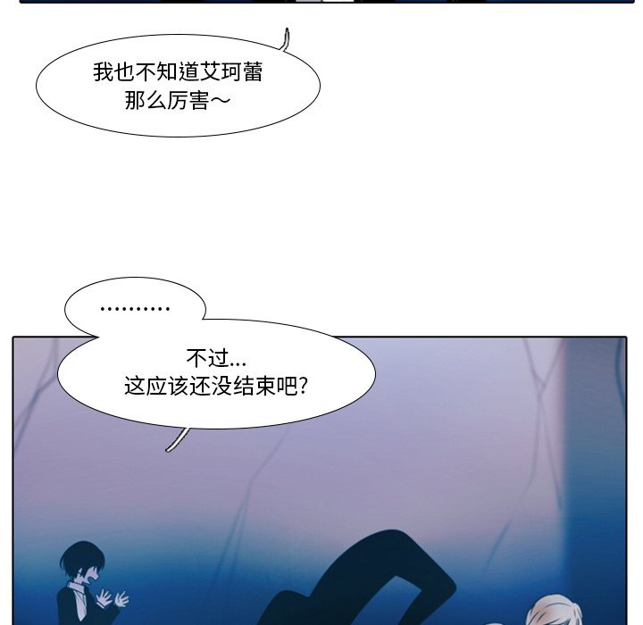 第16話 - 第5张