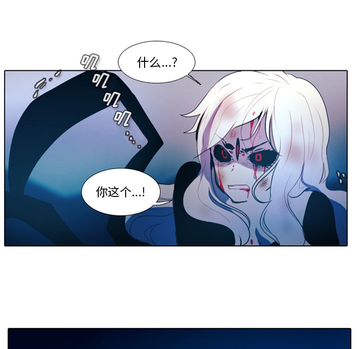 第16話 - 第7张