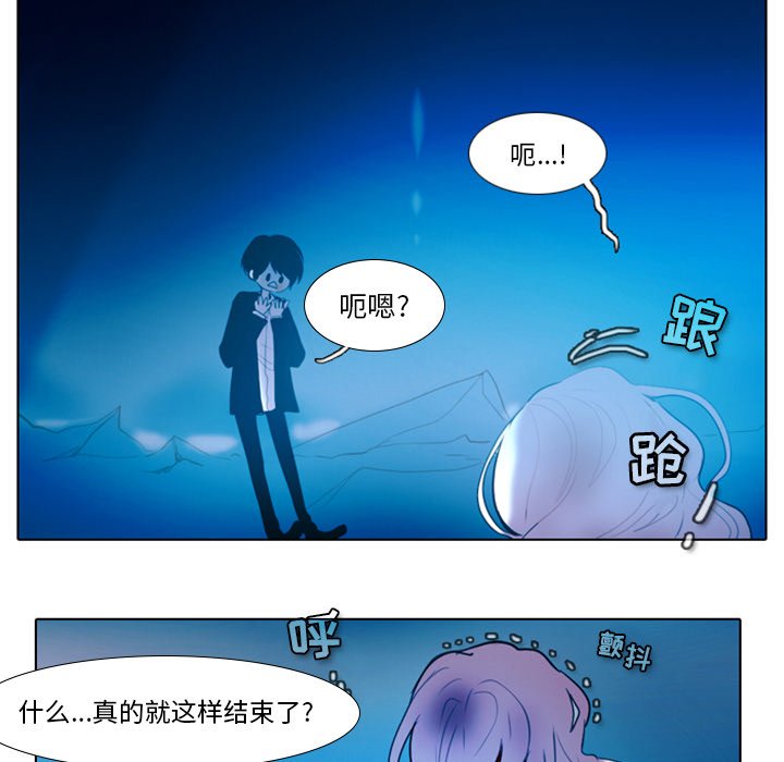 第16話 - 第8张