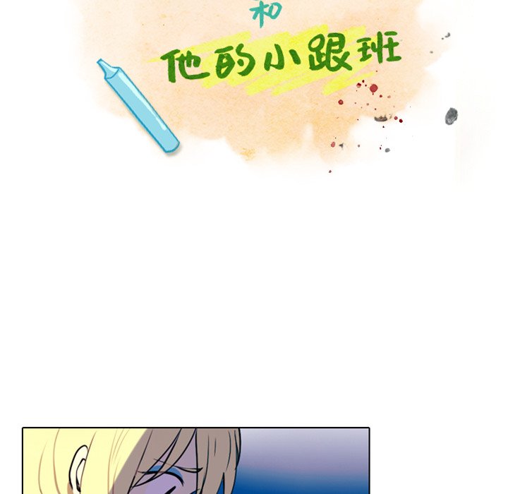 第17話 - 第11张