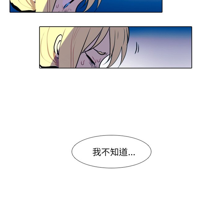 第17話 - 第12张