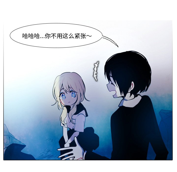 第17話 - 第14张