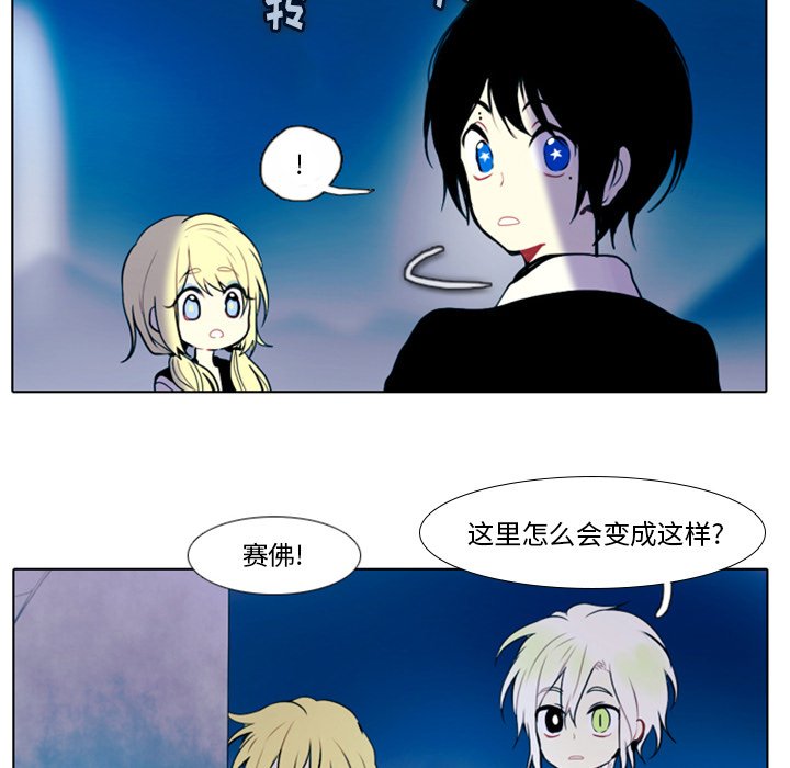 第17話 - 第19张