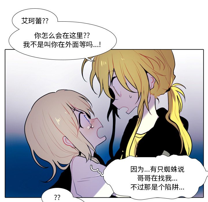第17話 - 第22张