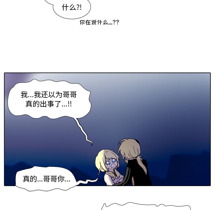 第17話 - 第23张