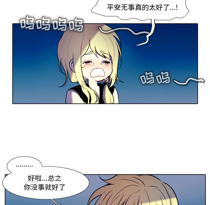第17話 - 第24张