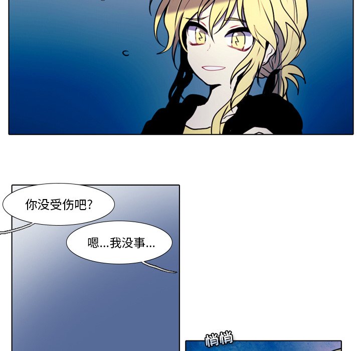 第17話 - 第25张