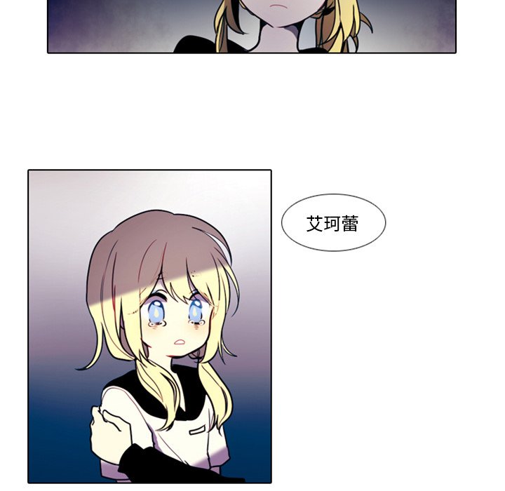 第17話 - 第27张