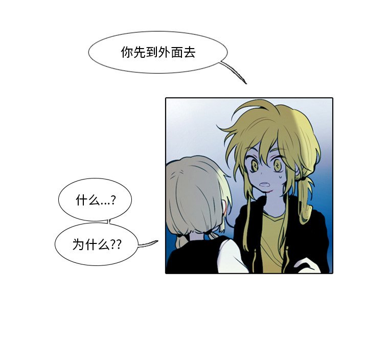 第17話 - 第28张