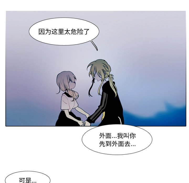 第17話 - 第29张