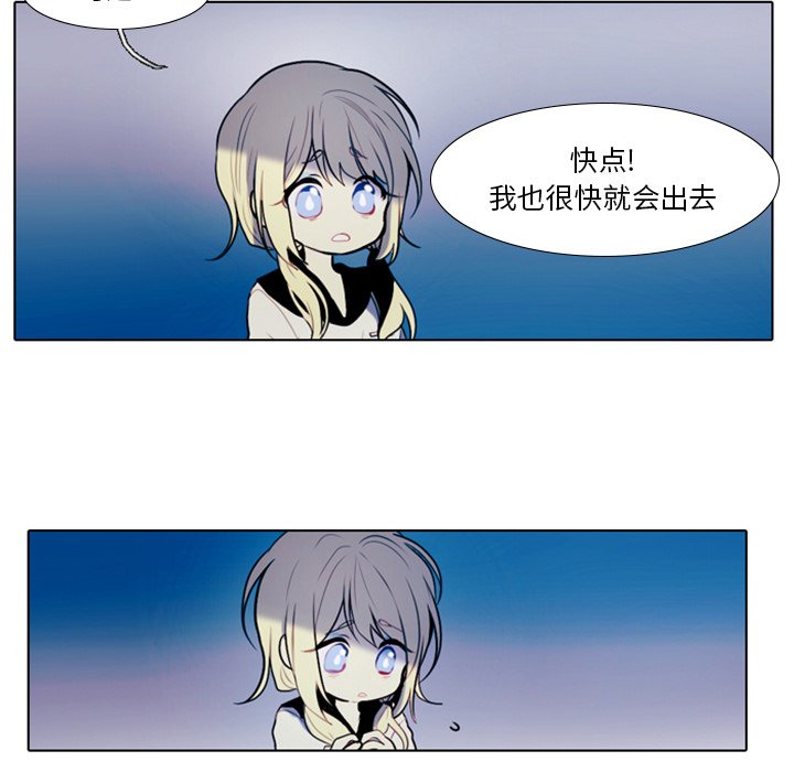 第17話 - 第30张
