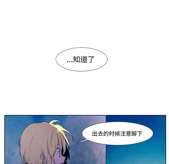 第17話 - 第31张