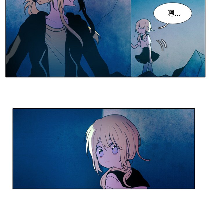 第17話 - 第32张