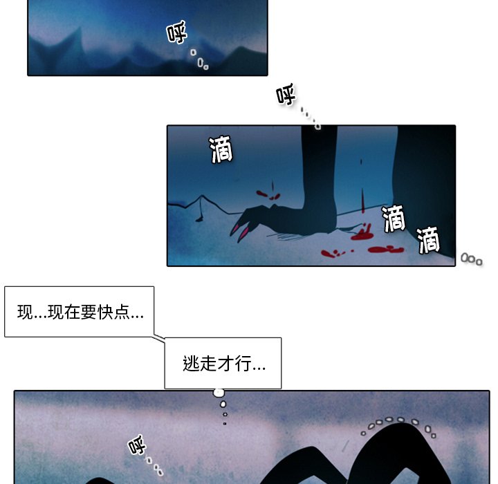 第17話 - 第34张
