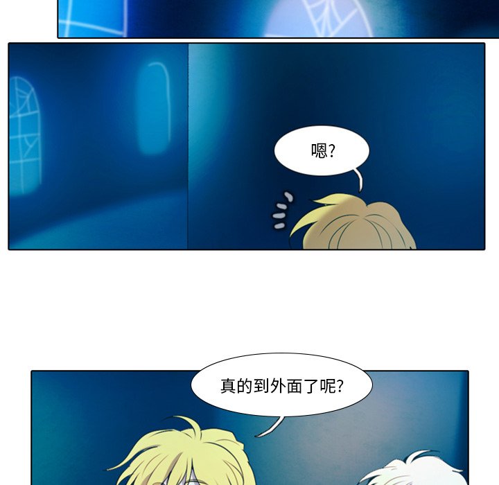 第17話 - 第4张