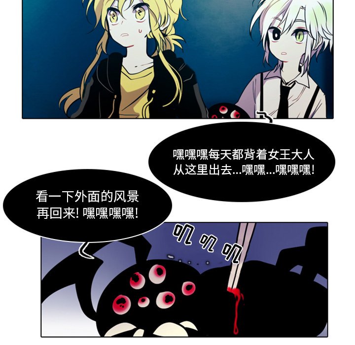 第17話 - 第5张