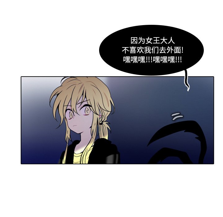第17話 - 第6张