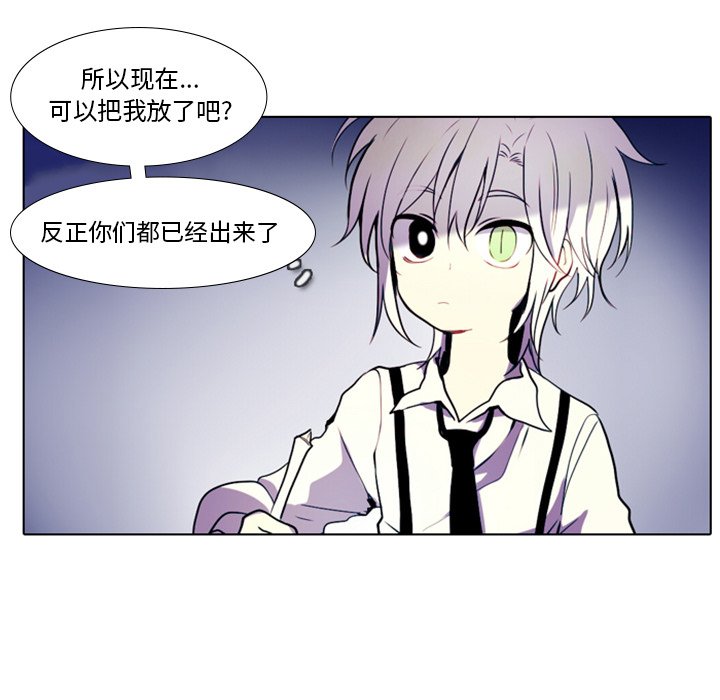 第17話 - 第7张