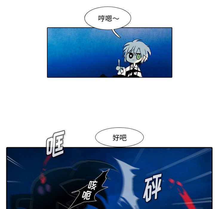 第17話 - 第8张