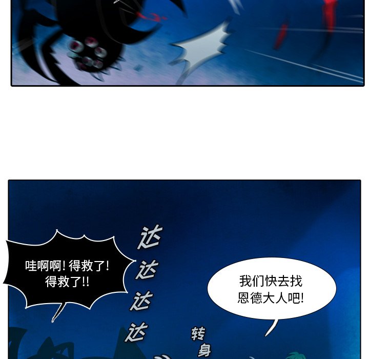 第17話 - 第9张