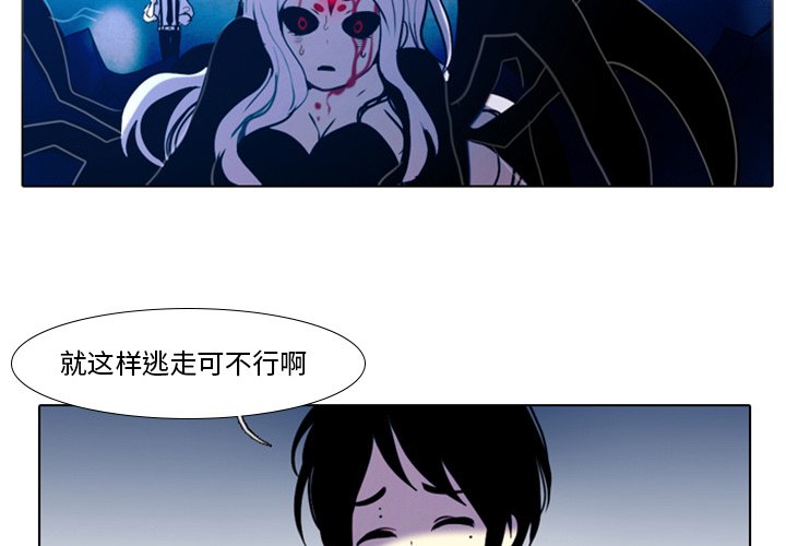 第18話 - 第1张