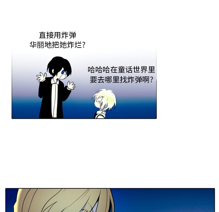 第18話 - 第10张