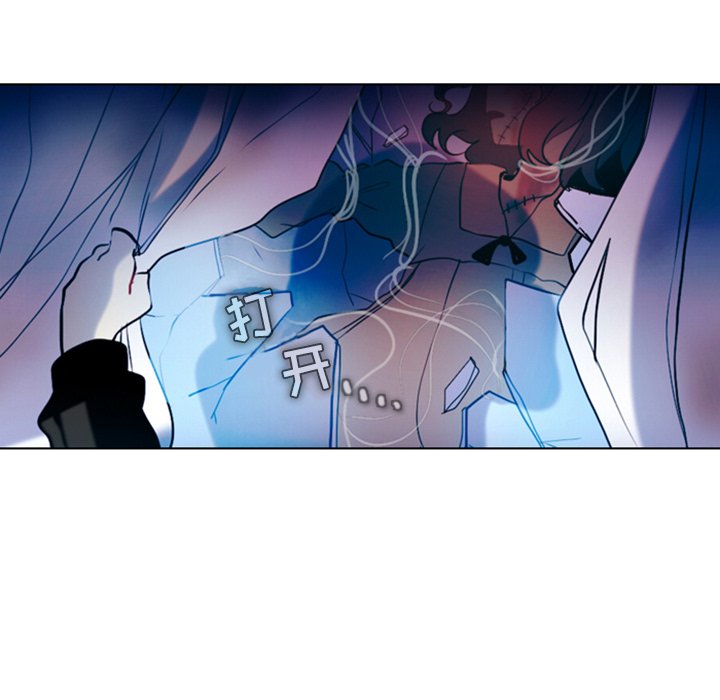 第18話 - 第13张