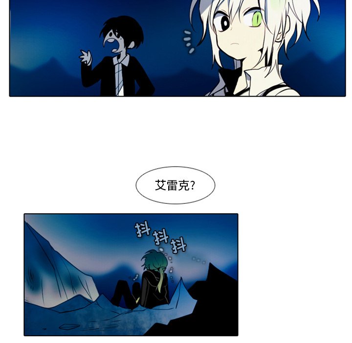 第18話 - 第16张