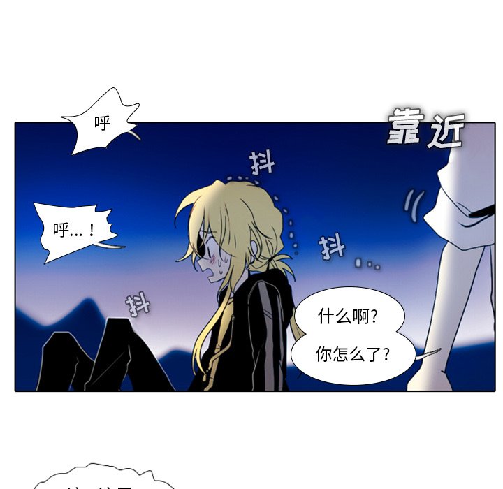 第18話 - 第17张