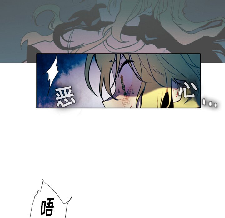 第18話 - 第19张