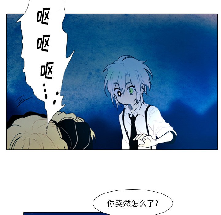 第18話 - 第20张