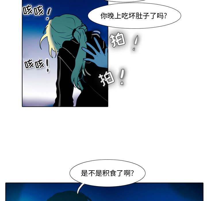 第18話 - 第21张
