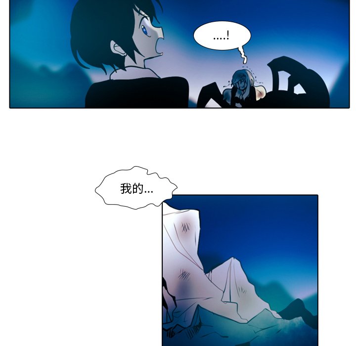 第18話 - 第22张