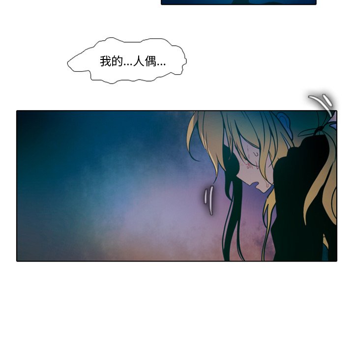 第18話 - 第23张