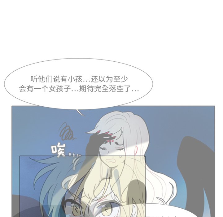 第18話 - 第24张