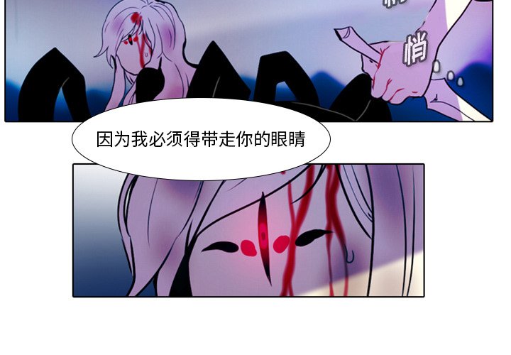 第18話 - 第3张