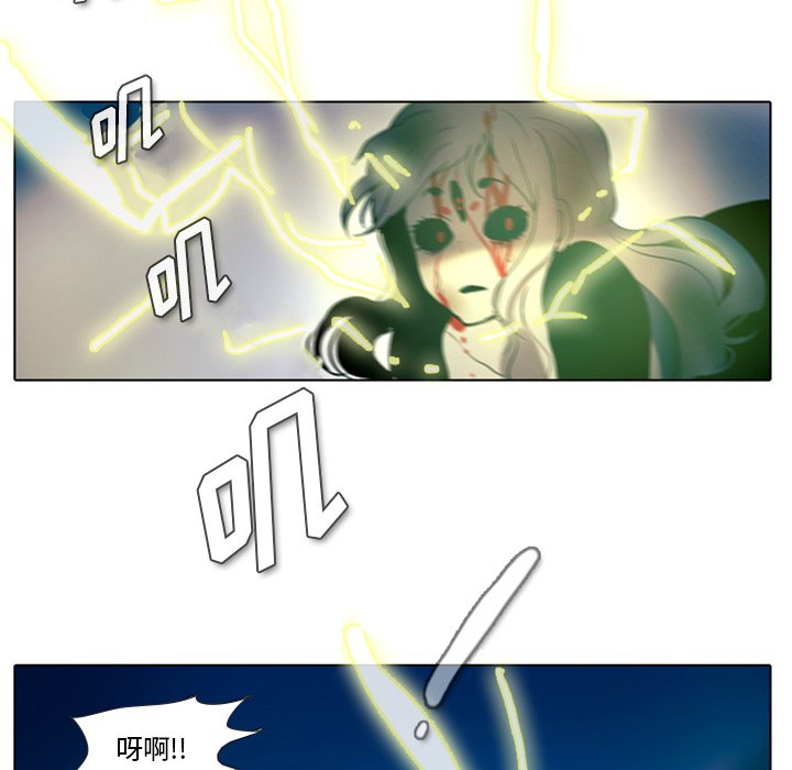 第18話 - 第31张