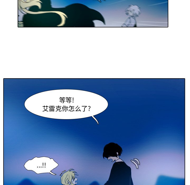第18話 - 第33张