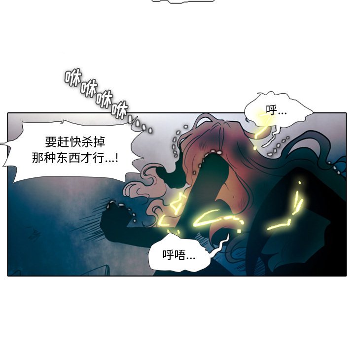 第18話 - 第35张