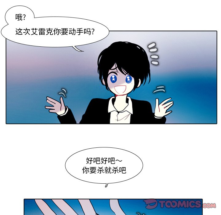 第18話 - 第36张